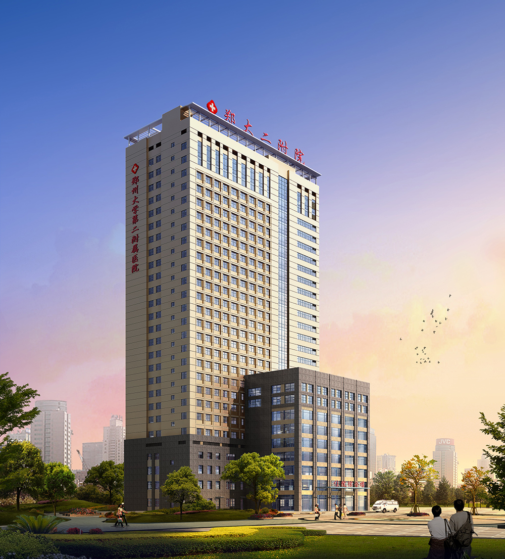 郑州大学第二附属医院.jpg